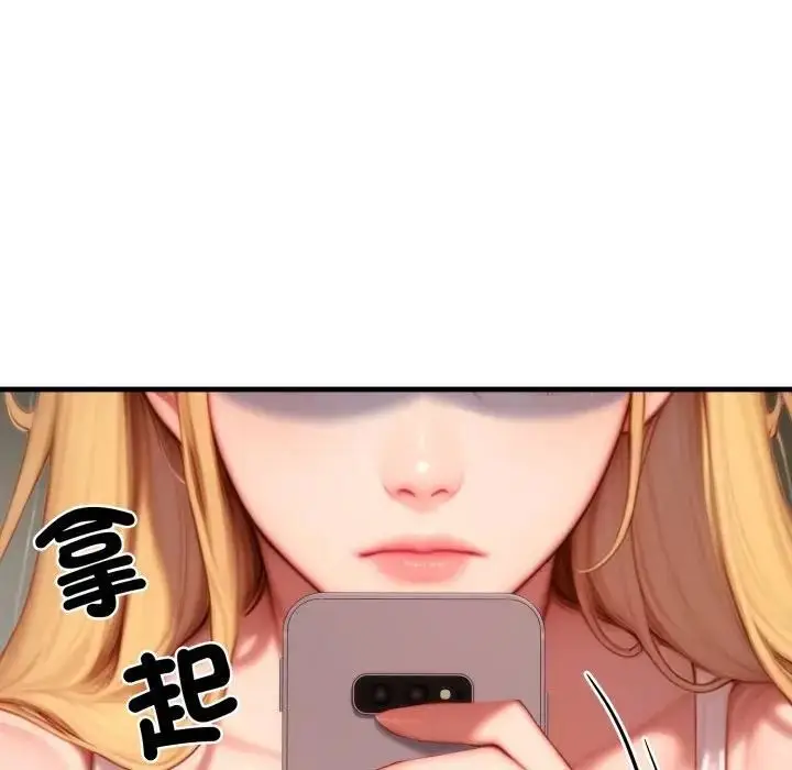 漫画《悖岛审判》第23话第104张图