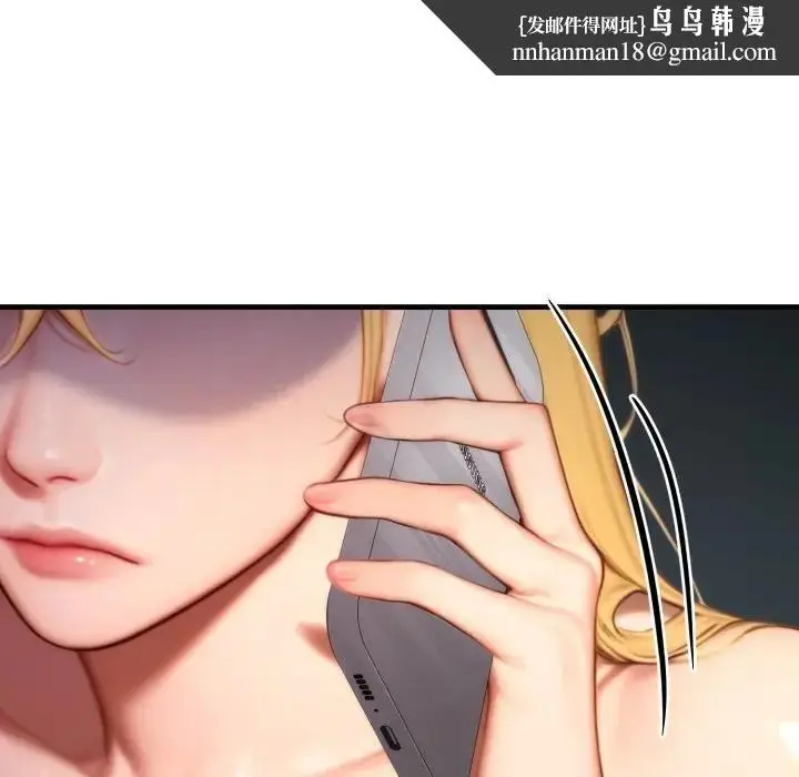 漫画《悖岛审判》第23话第107张图