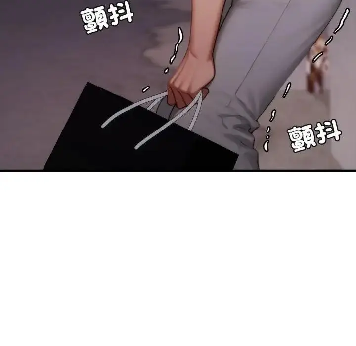 漫画《悖岛审判》第23话第113张图