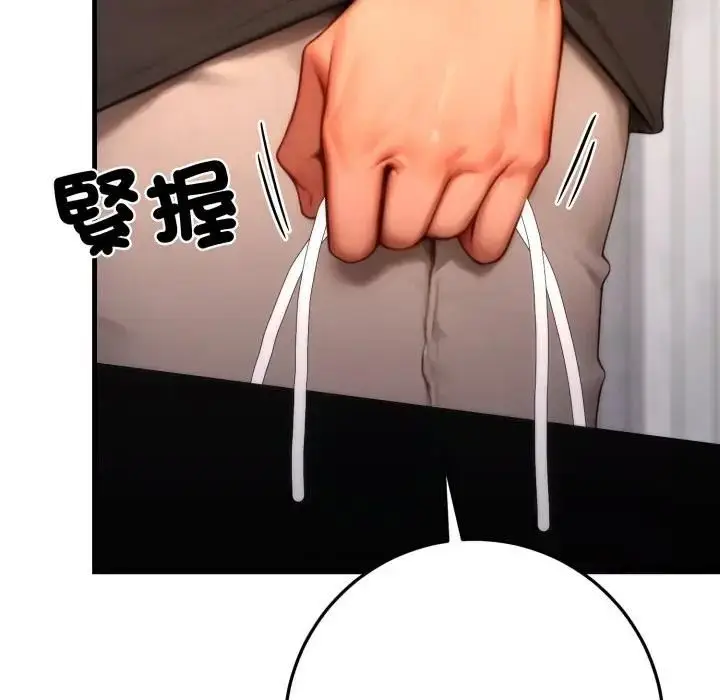 漫画《悖岛审判》第23话第130张图