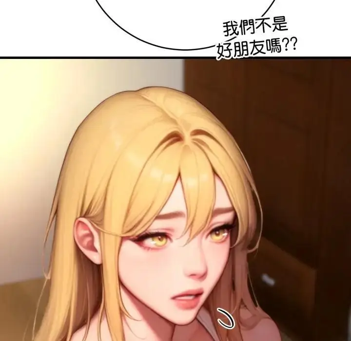 漫画《悖岛审判》第23话第156张图