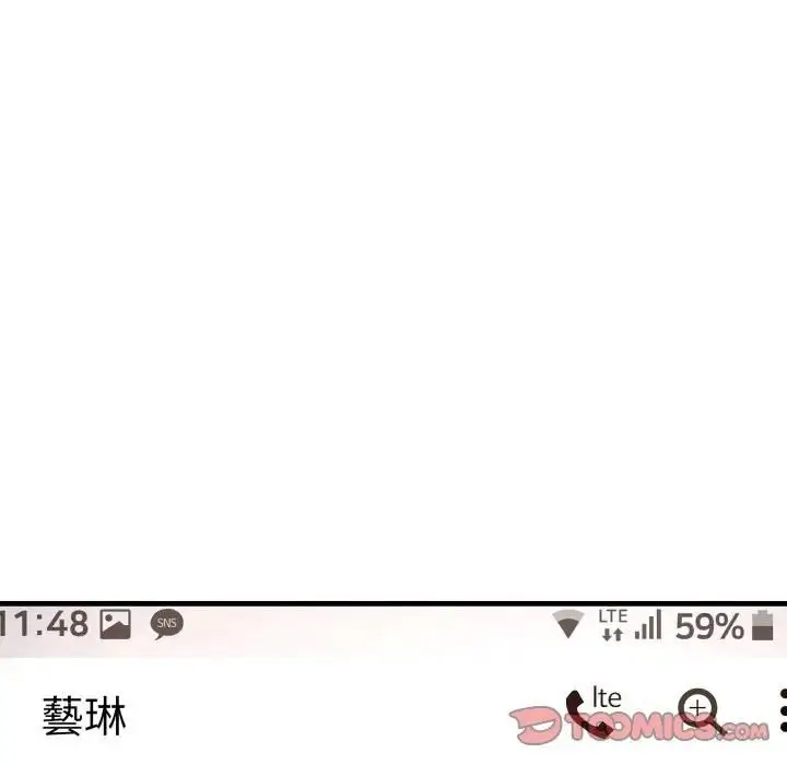漫画《悖岛审判》第23话第16张图