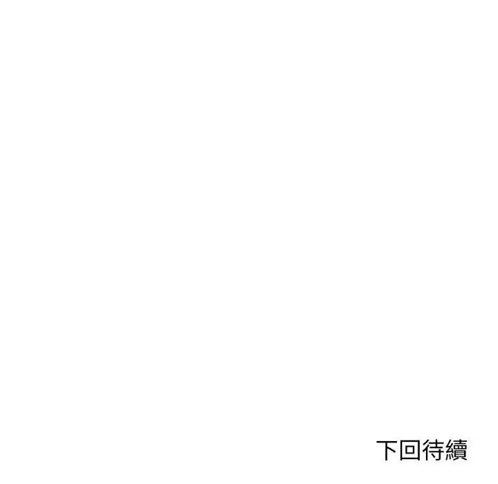 漫画《悖岛审判》第23话第211张图