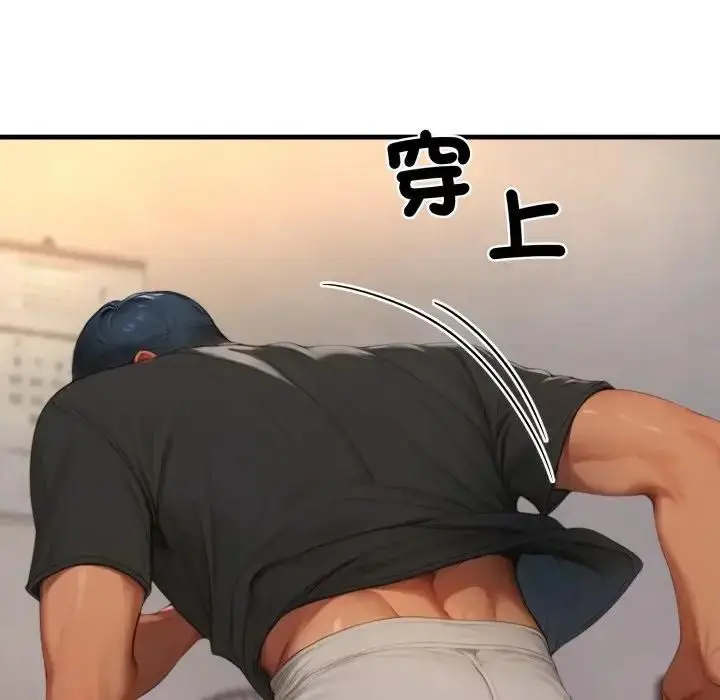 漫画《悖岛审判》第23话第22张图