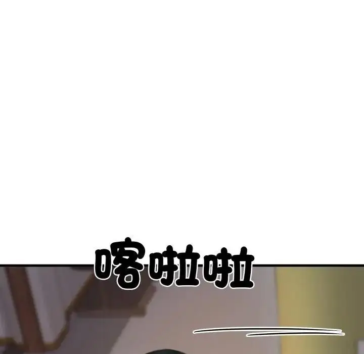 漫画《悖岛审判》第23话第30张图