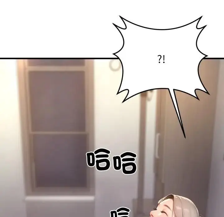 漫画《悖岛审判》第23话第33张图