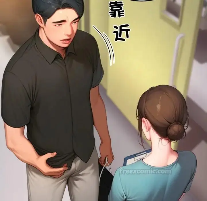 漫画《悖岛审判》第23话第42张图