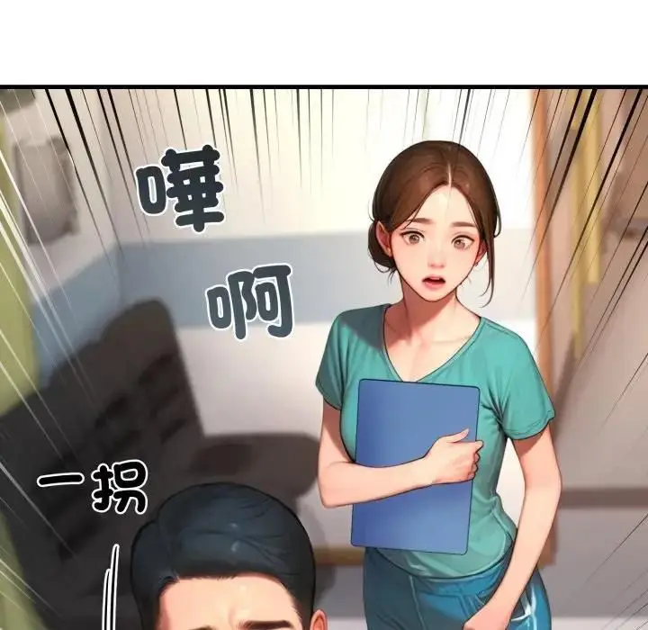 漫画《悖岛审判》第23话第47张图