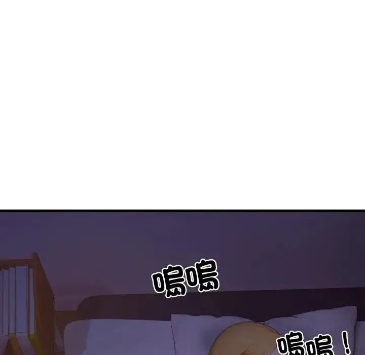 漫画《悖岛审判》第23话第50张图