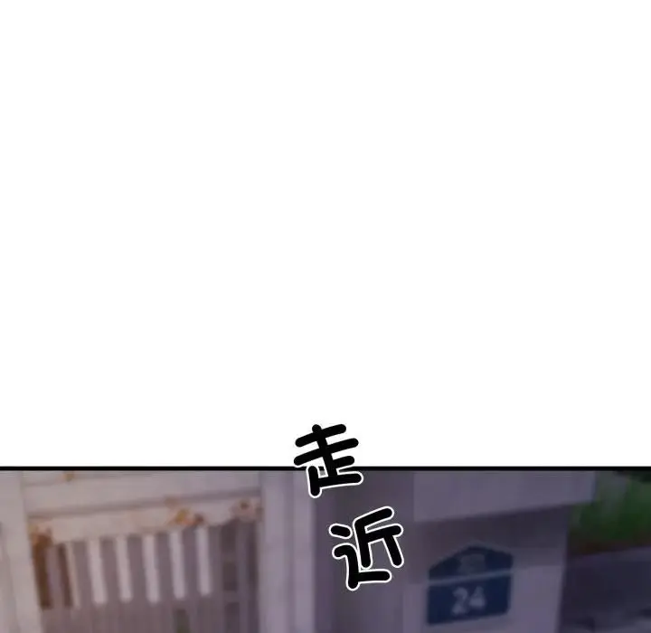 漫画《悖岛审判》第23话第59张图