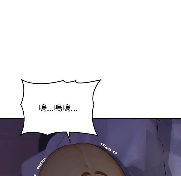 漫画《悖岛审判》第23话第7张图