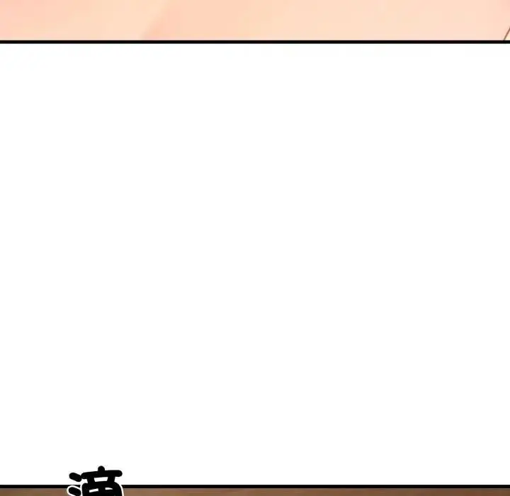 漫画《悖岛审判》第23话第90张图