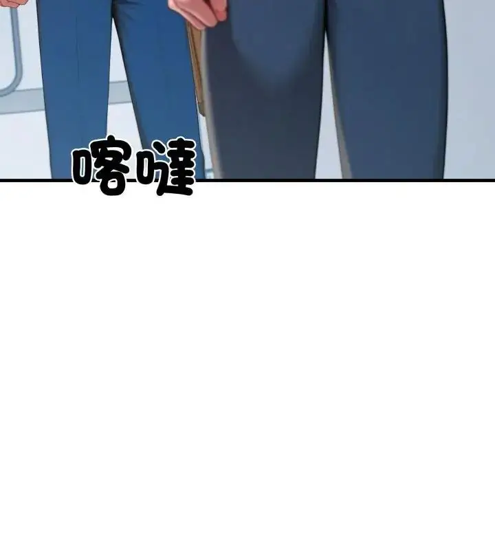 漫画《悖岛审判》第30话第163张图