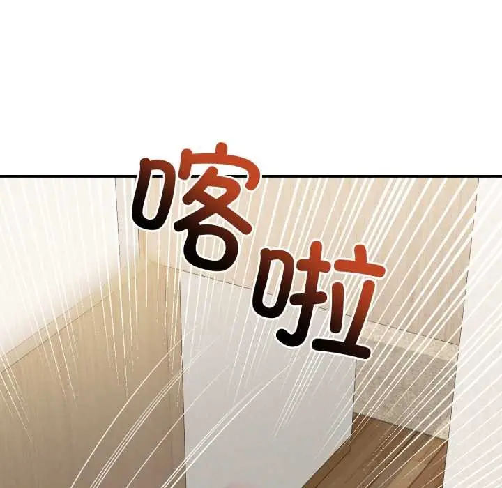 漫画《悖岛审判》第10话第105张图