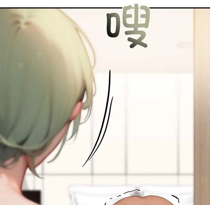 漫画《悖岛审判》第10话第119张图