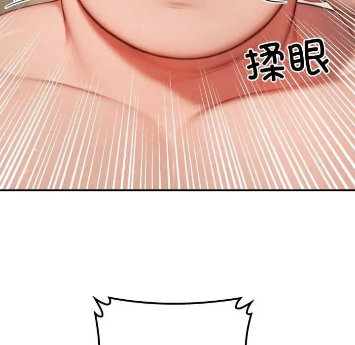 漫画《悖岛审判》第10话第12张图