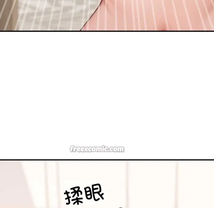 漫画《悖岛审判》第10话第126张图