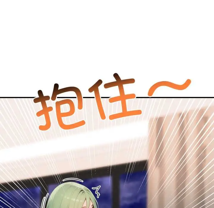 漫画《悖岛审判》第10话第138张图