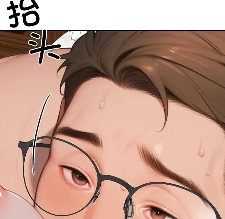 漫画《悖岛审判》第10话第146张图