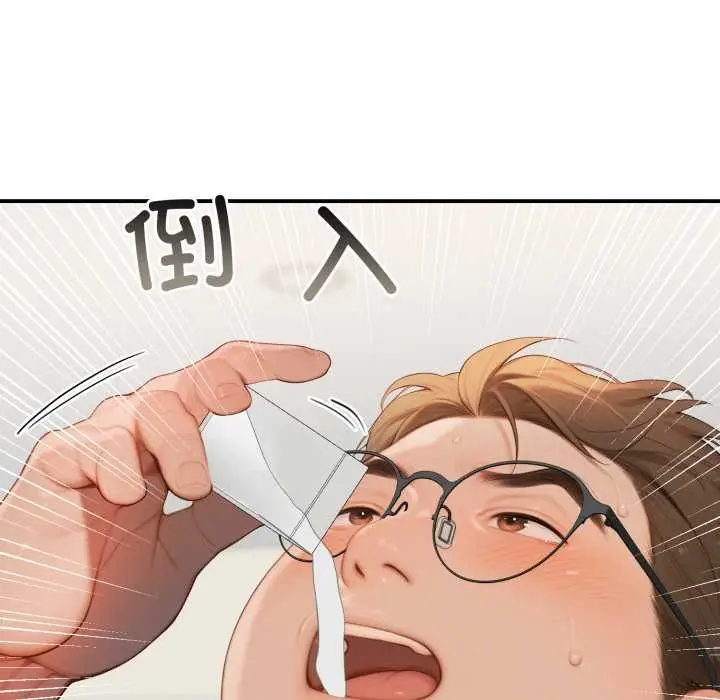 漫画《悖岛审判》第10话第29张图