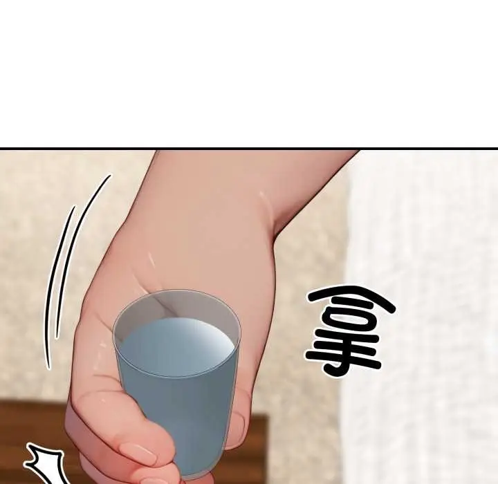 漫画《悖岛审判》第10话第31张图