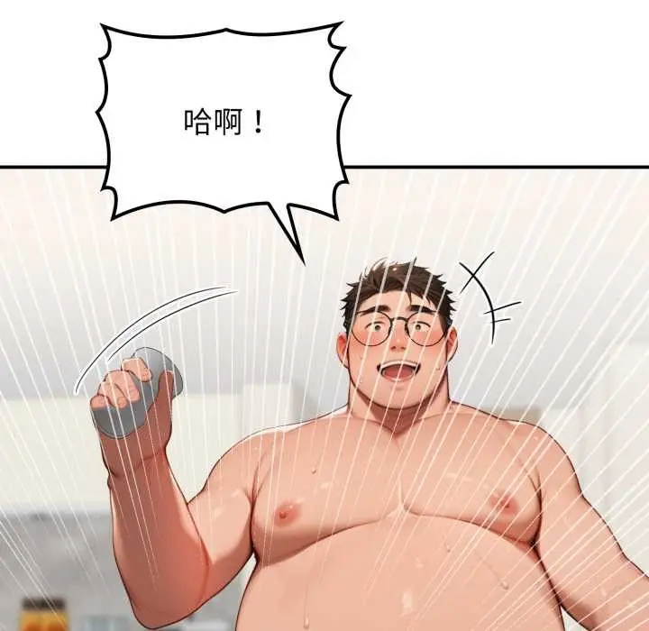 漫画《悖岛审判》第10话第35张图