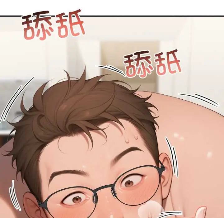 漫画《悖岛审判》第10话第40张图