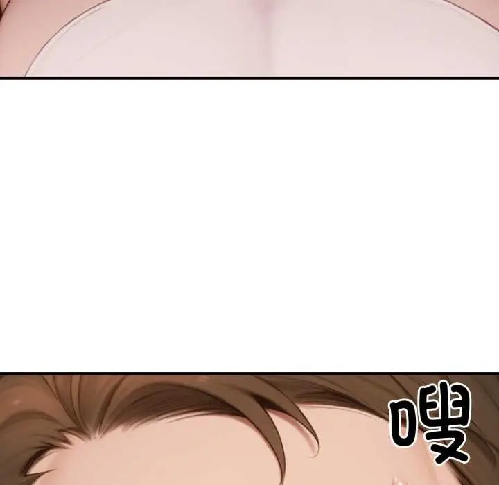 漫画《悖岛审判》第10话第54张图