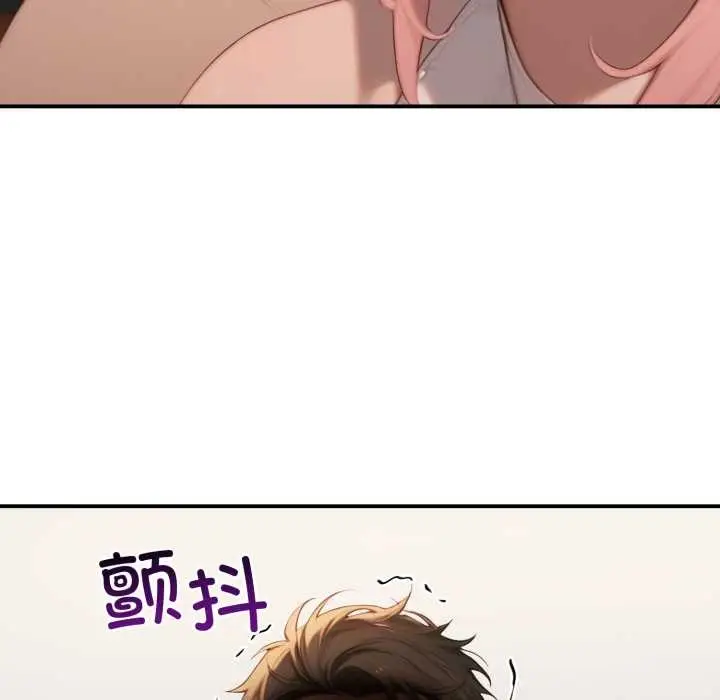 漫画《悖岛审判》第10话第58张图