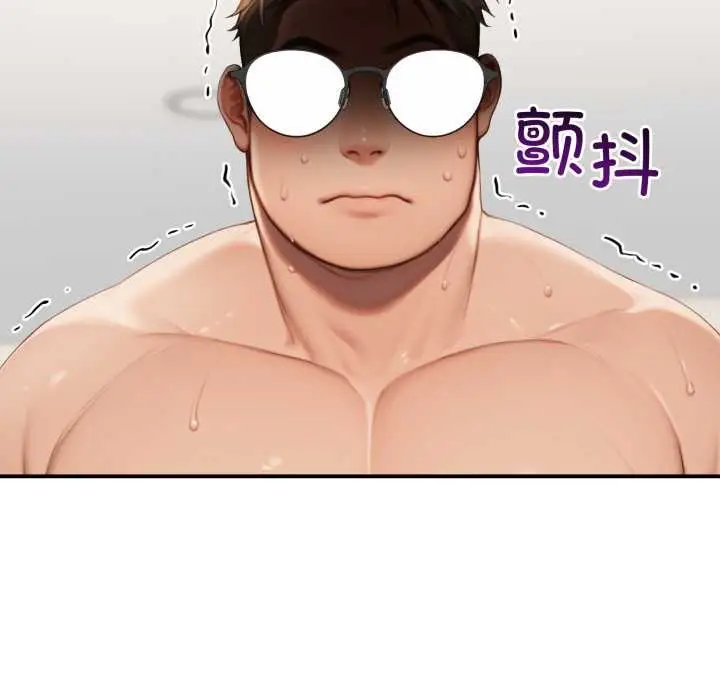 漫画《悖岛审判》第10话第59张图