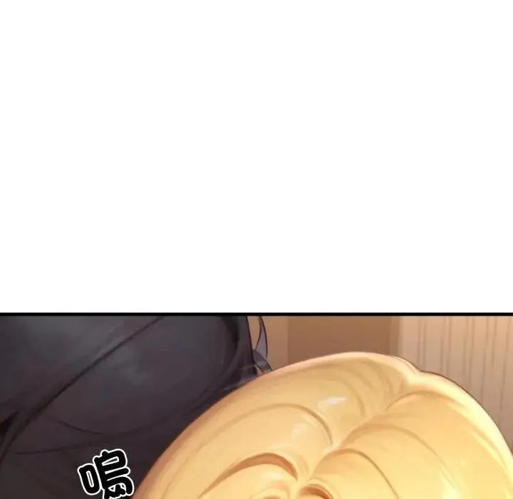 漫画《悖岛审判》第26话第171张图