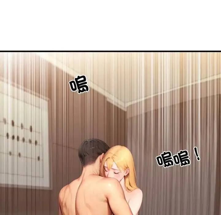 漫画《悖岛审判》第26话第174张图