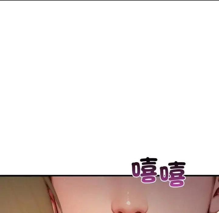 漫画《悖岛审判》第26话第176张图