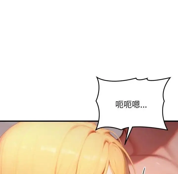 漫画《悖岛审判》第26话第19张图
