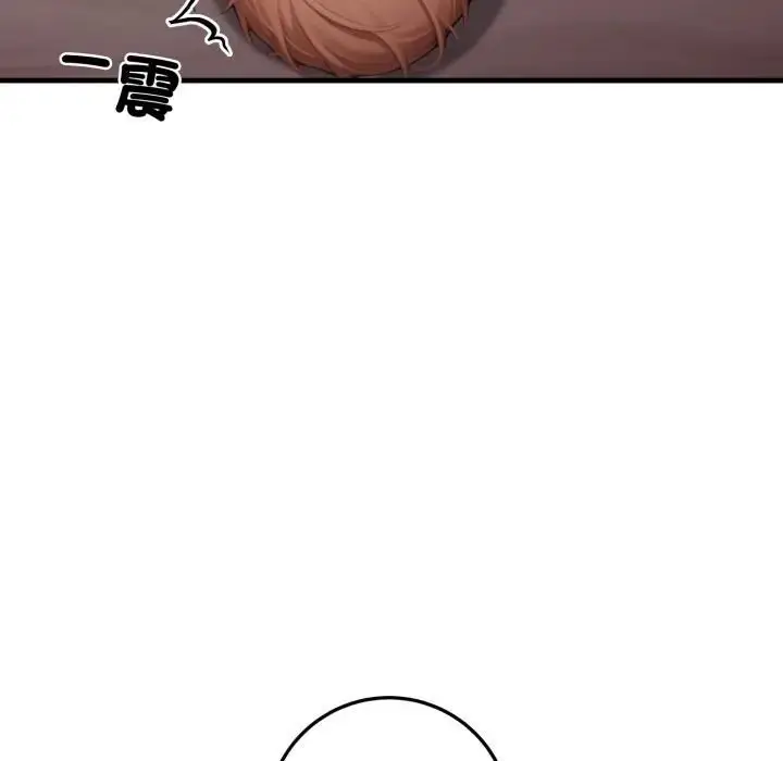漫画《悖岛审判》第26话第24张图