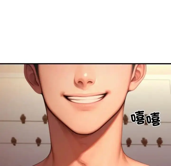 漫画《悖岛审判》第26话第33张图