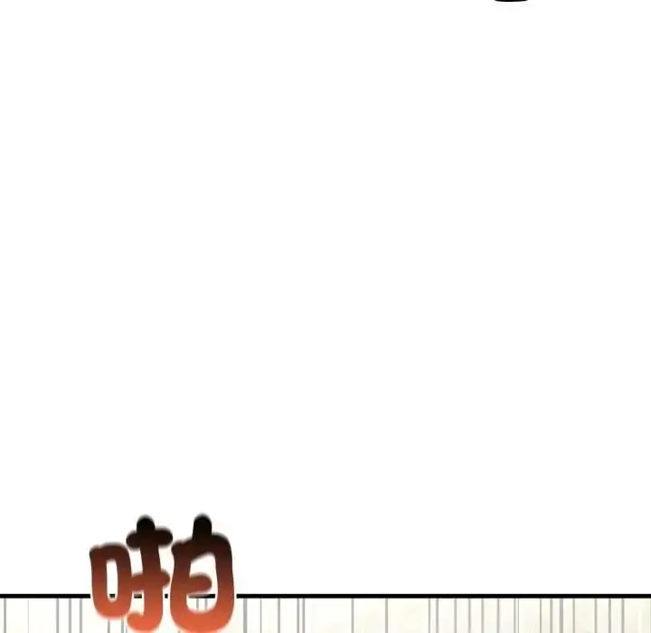 漫画《悖岛审判》第26话第43张图
