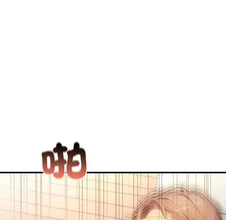漫画《悖岛审判》第26话第66张图