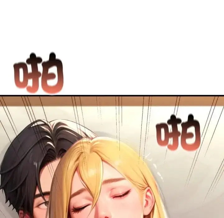 漫画《悖岛审判》第26话第78张图
