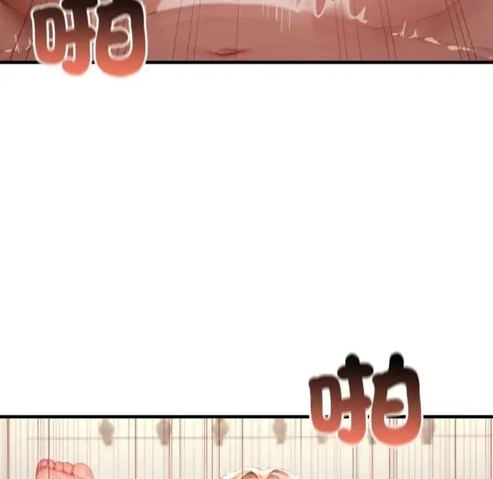 漫画《悖岛审判》第26话第81张图