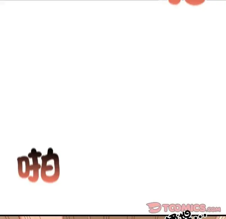 漫画《悖岛审判》第26话第84张图