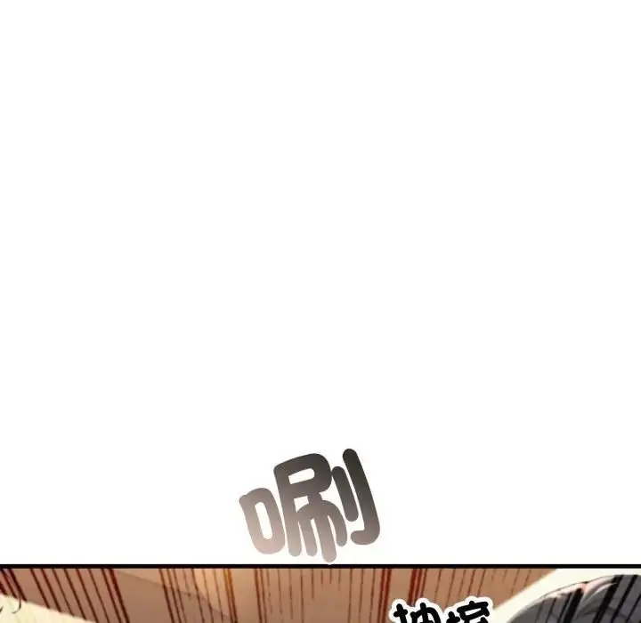 漫画《悖岛审判》第26话第93张图