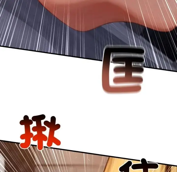 漫画《悖岛审判》第20话第104张图