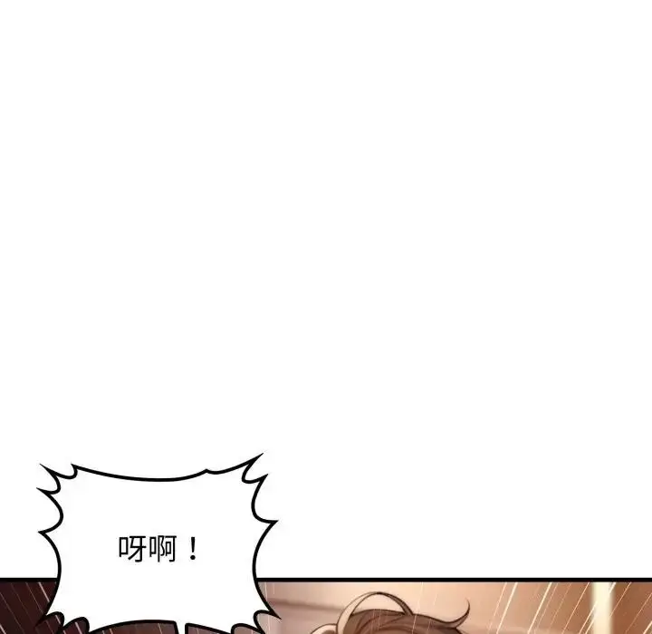 漫画《悖岛审判》第20话第107张图