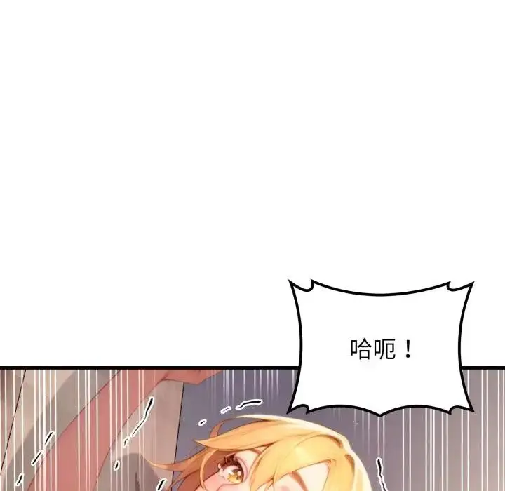 漫画《悖岛审判》第20话第138张图