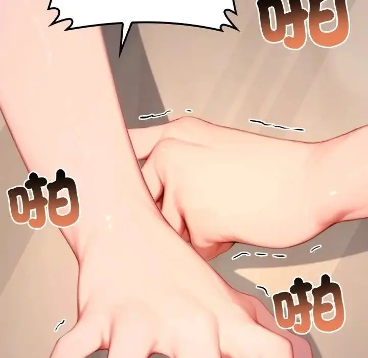 漫画《悖岛审判》第20话第160张图