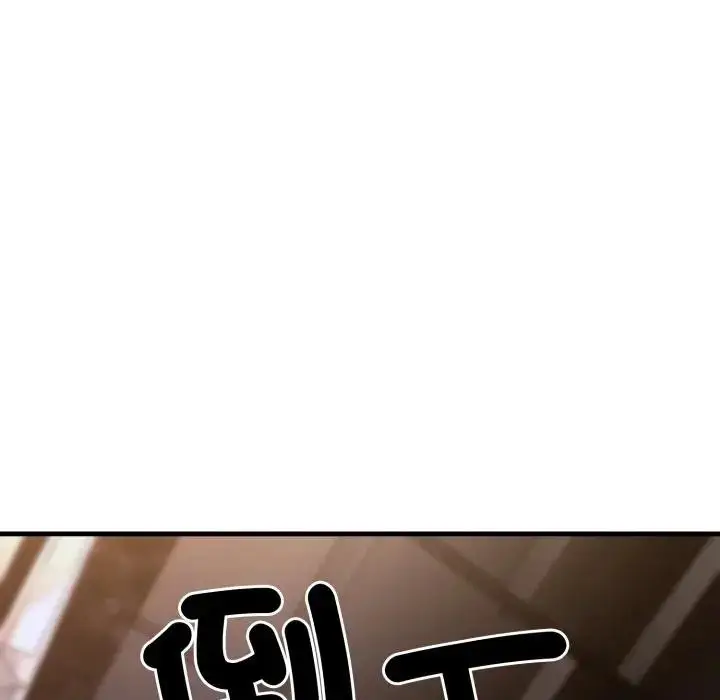 漫画《悖岛审判》第20话第169张图