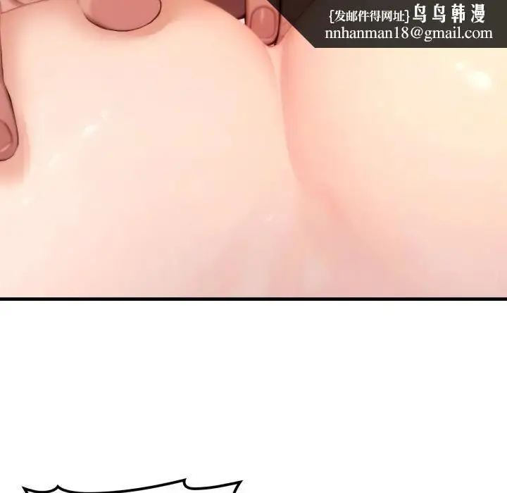 漫画《悖岛审判》第20话第91张图