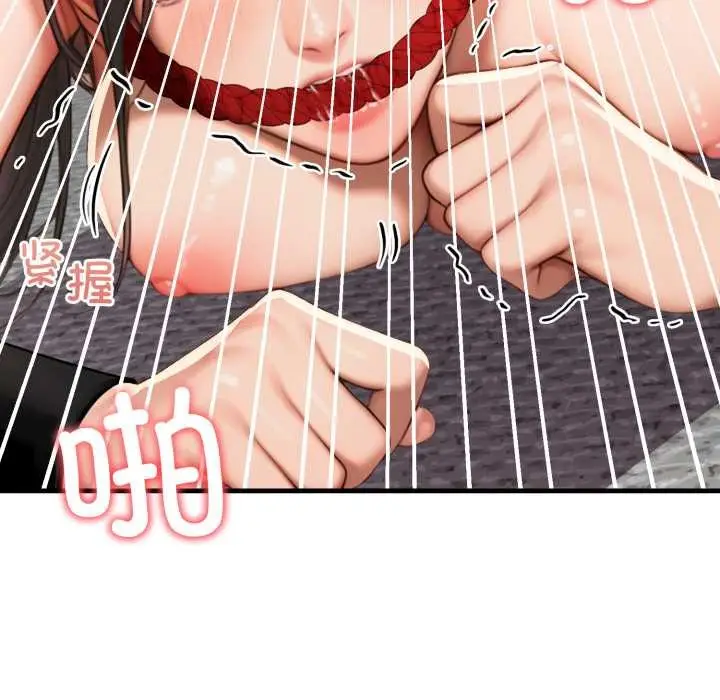 漫画《悖岛审判》第14话第100张图