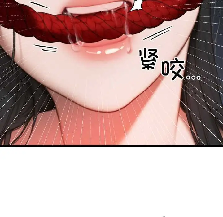漫画《悖岛审判》第14话第114张图